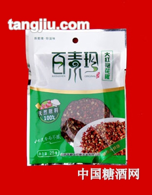百素珍大红袍花椒