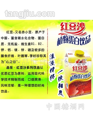 品世红豆沙植物蛋白饮品535ml