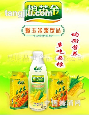 品世粮黄金玉米浆饮品