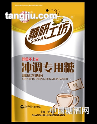 冲调糖280g