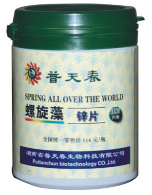 螺旋藻锌片