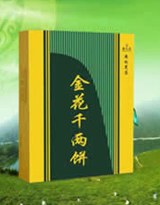 金花千两茶（饼）
