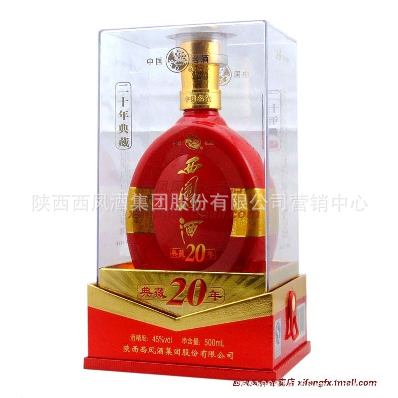 陕西西凤酒西安西凤酒全球招商