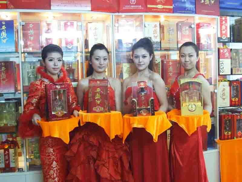 陕西西凤酒营销有限公司西凤酒全球招商