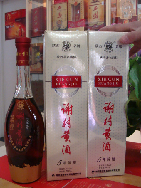 5年谢村黄酒