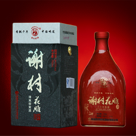 20年陈酿谢村花雕