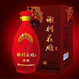 陕西秦洋长生酒业有限公司婚宴喜庆谢村黄酒营销批发