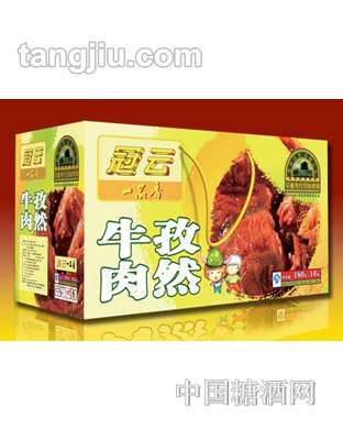 一品香孜然牛肉礼盒180g