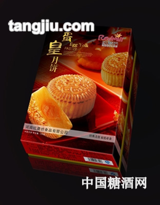 红磨坊蛋黄月饼礼盒125g