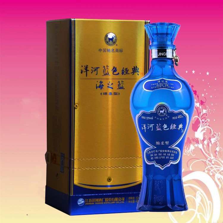 洋河蓝色经典