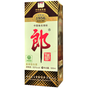 郎酒1956