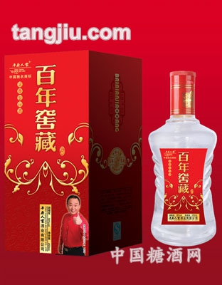 百年窖藏立体