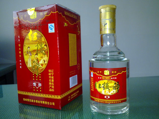 红楼醉情醉