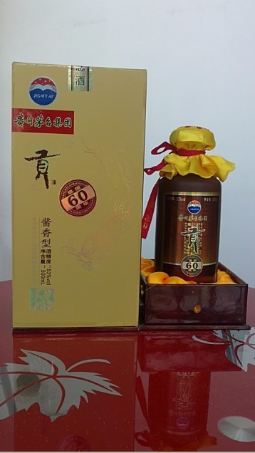 纪念酒