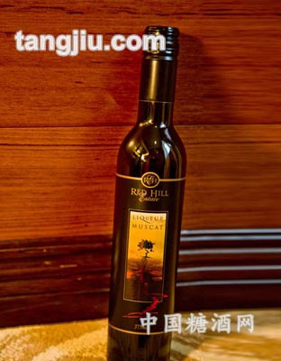 红秀山庄麝香甜葡萄酒（利口酒）