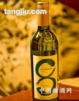 8号桃园白葡萄酒
