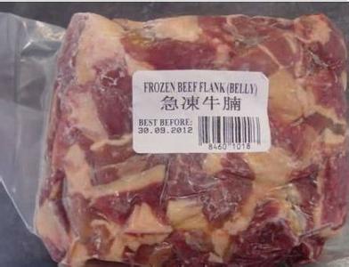 专业供应牛腩牛脖子肉牛肉