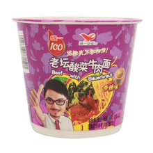 厂家低价批发统一方便面 康师傅方便面系列批发