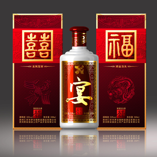 黔彩美酒