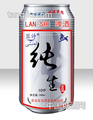蓝诗纯生风味熟啤酒