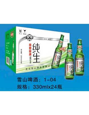 雪山啤酒1-04