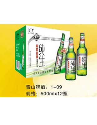 雪山啤酒1-09
