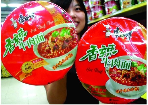 供应批发 康师傅方便面