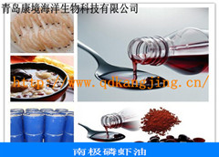 供应南极磷虾油