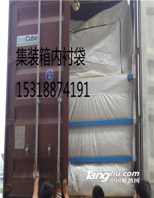 专业的集装箱海包袋内衬袋干粉袋供应商