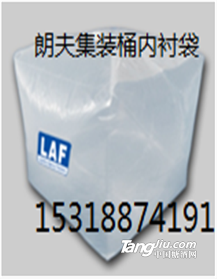 集装桶内衬袋