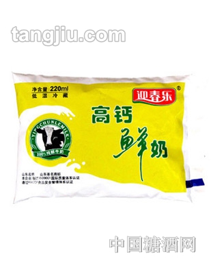 迎春乐高钙鲜奶220ml