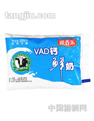 迎春乐VAD钙鲜奶220ml