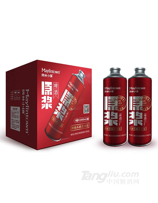 美林小镇原浆啤酒1L×9罐