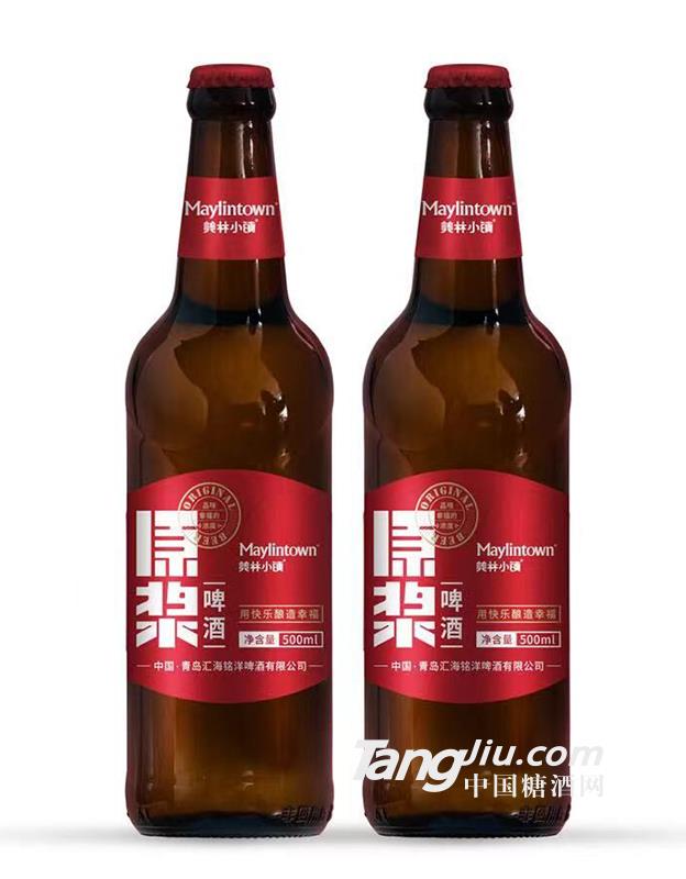 美林小镇原浆啤酒500ml