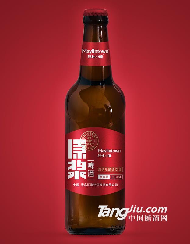 美林小镇原浆啤酒500ml