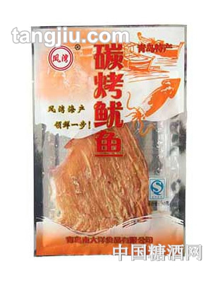 凤湾碳烤鱿鱼