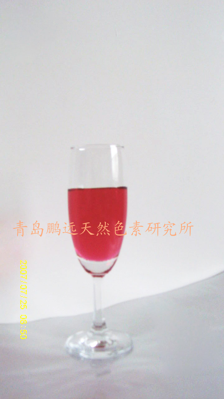 供应 甘蓝红色素