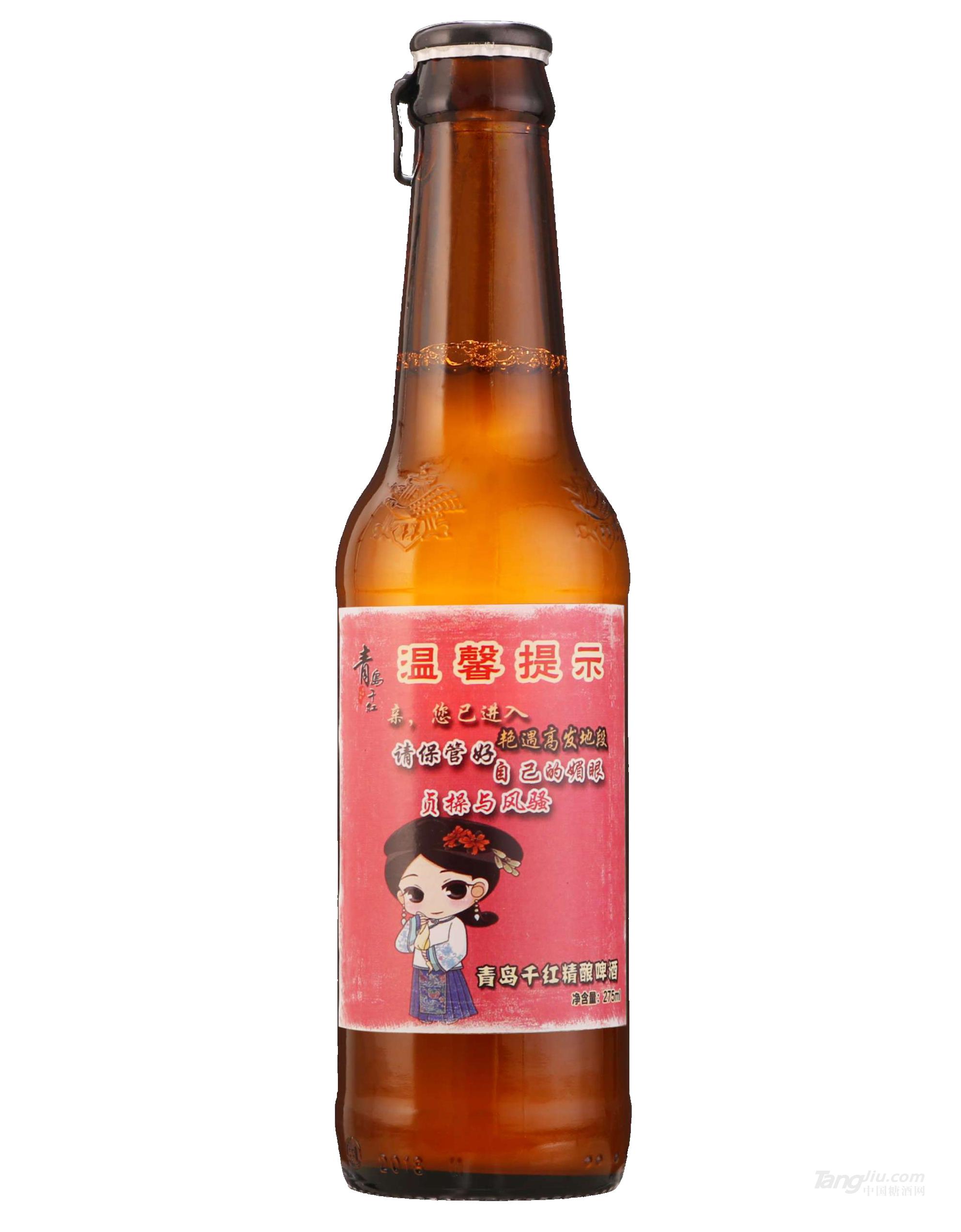 啤酒