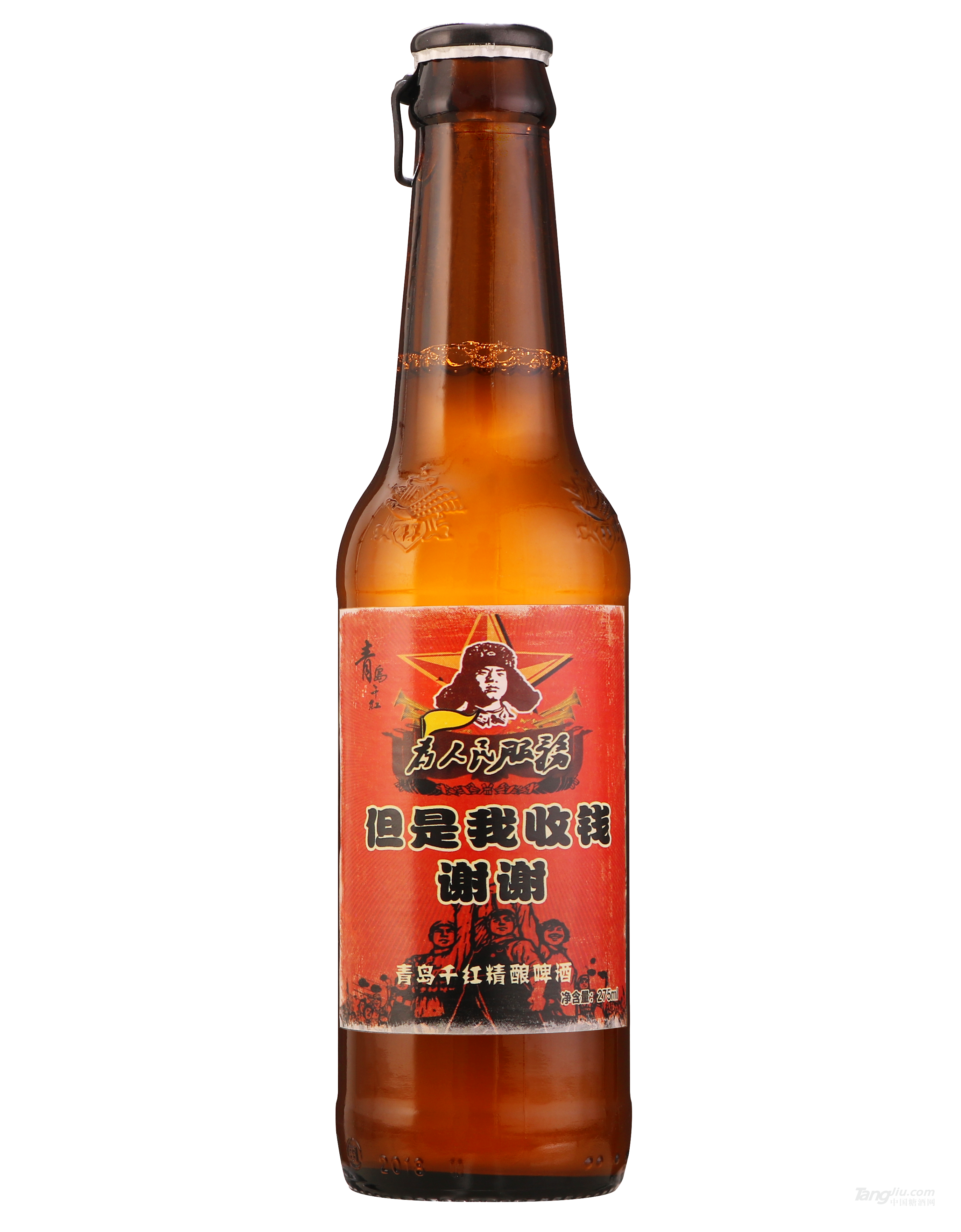 啤酒