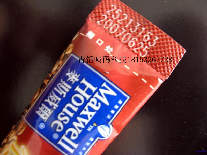 供应白砂糖激光喷码机
