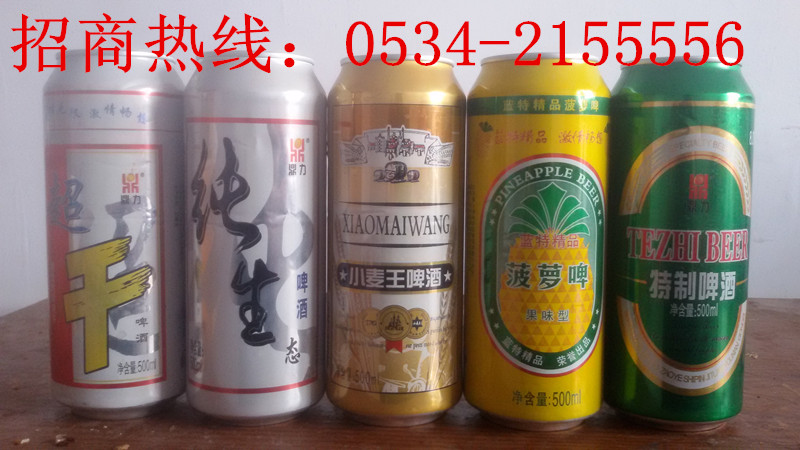 特质易拉罐啤酒