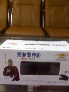 供应海参牛奶