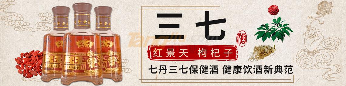 云南七丹药业股份有限公司.jpg