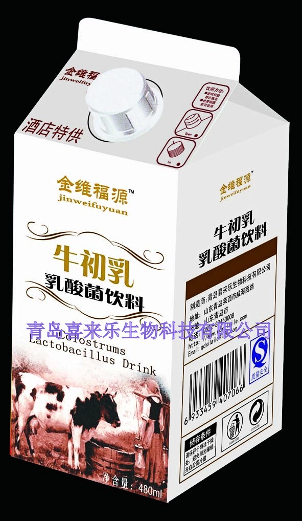 供应牛初乳饮料