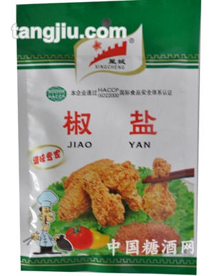 星城椒盐40g
