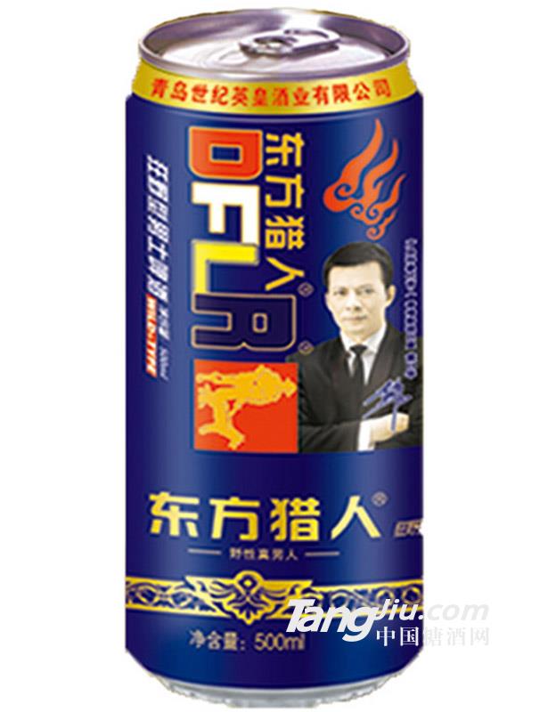 2.8°东方蓝罐-500ml-全国招商