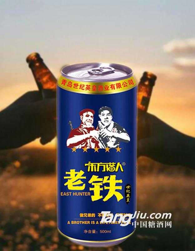 东方猎人蓝老铁罐装-500ml