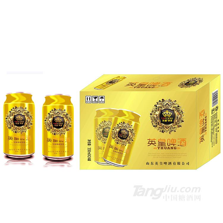 山东英皇啤酒330ml