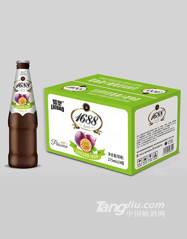 猎堡1688-比利时百香果小麦白啤275ml