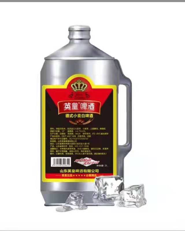 原浆2L.jpg